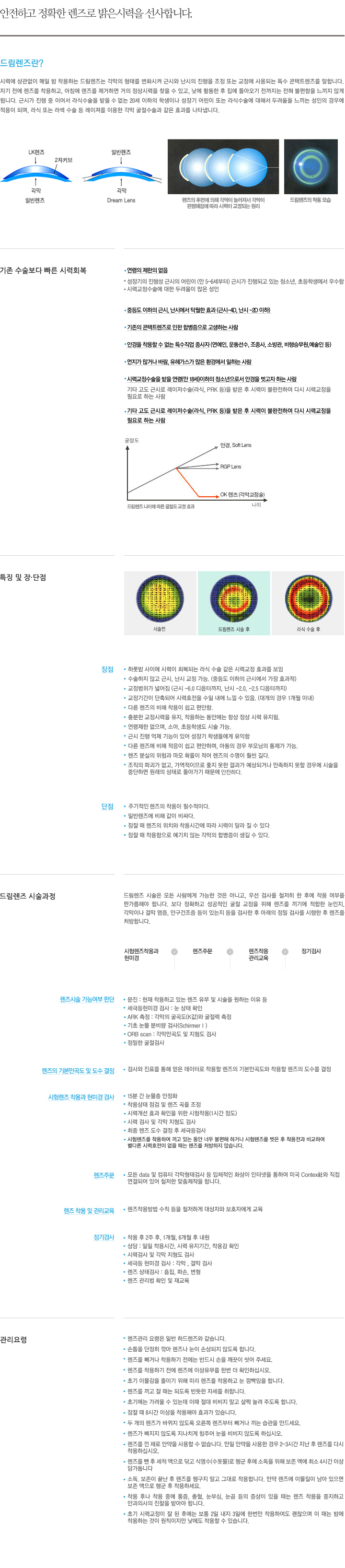 이미지는 여기에 넣으시면 됩니다