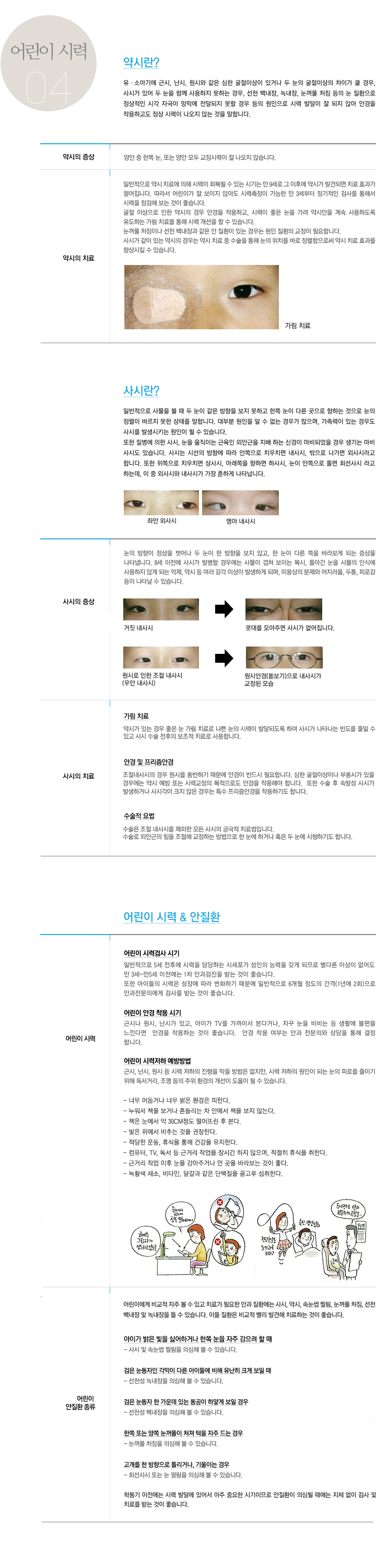 이미지는 여기에 넣으시면 됩니다
