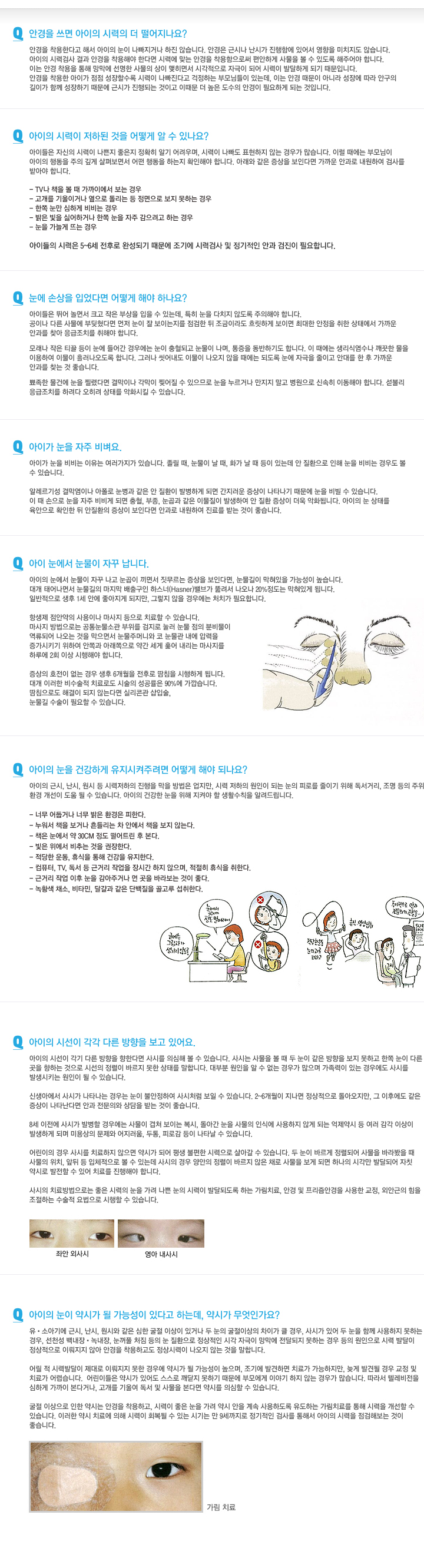 이미지는 여기에 넣으시면 됩니다